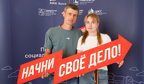 27 социальных предпринимателей из Нижегородской области получили гранты ОМК